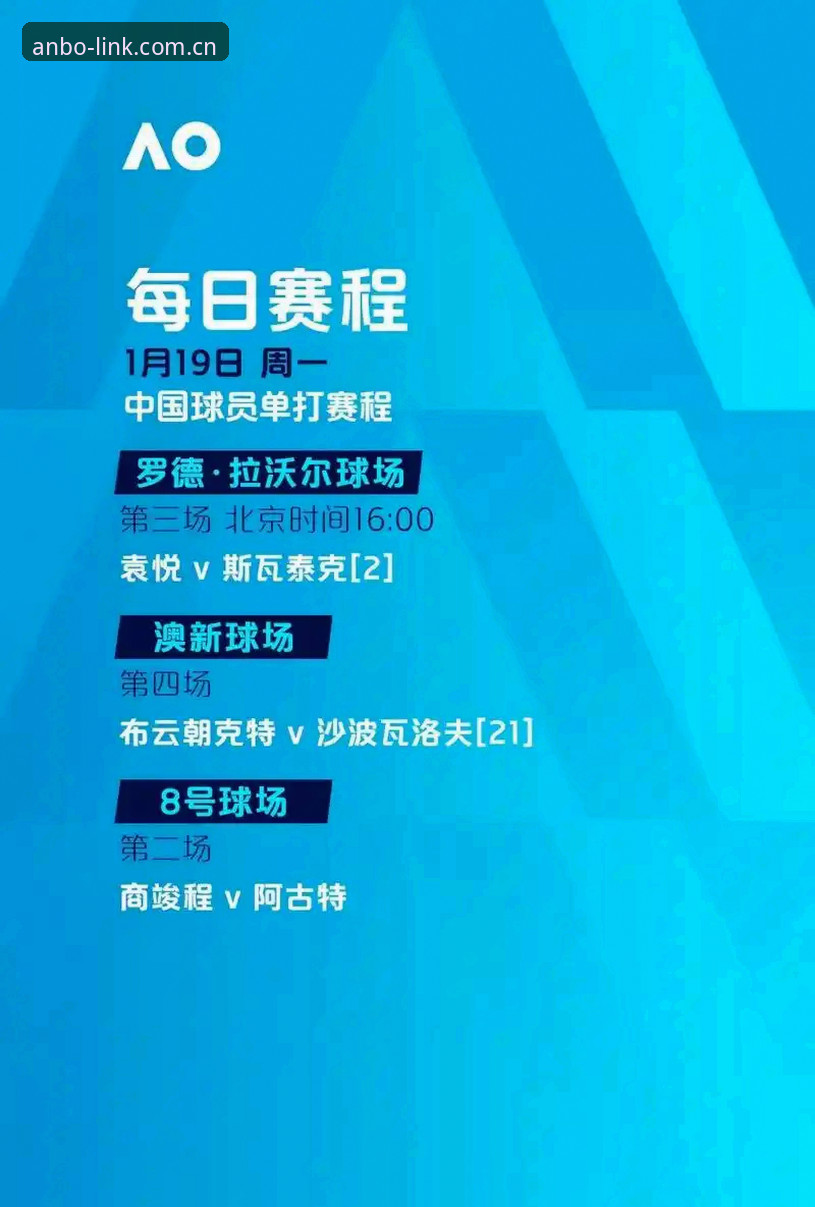 埃梅里欧联杯封神之路深度评测：三队五冠传奇如何炼成