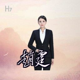 赵霆